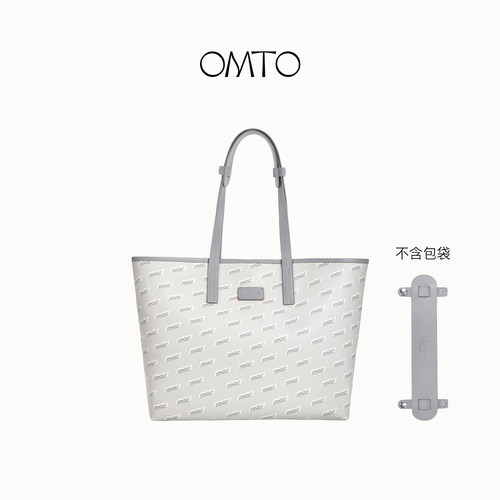omto包包肩托防磨减压肩垫适用托特包改造防滑肩带配件多色可选 - 图3