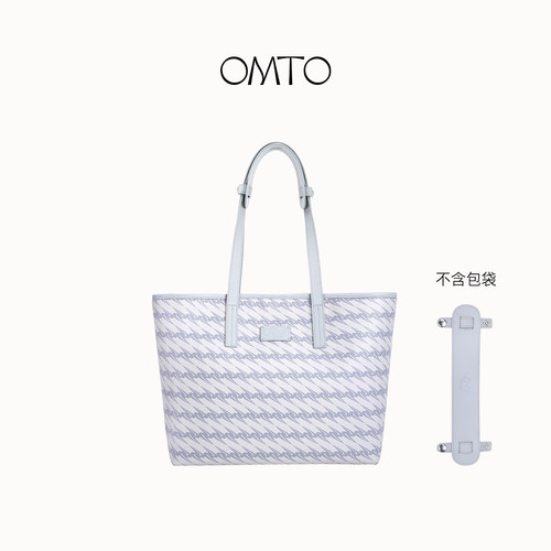 omto包包肩托防磨减压肩垫适用托特包改造防滑肩带配件多色可选 - 图0