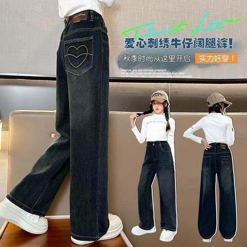 女童裤子春秋冬新款2025女大童直筒阔腿裤小女孩牛仔加绒休闲裤软,淘宝优惠券,粉丝福利购,淘宝优惠卷