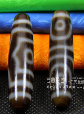 西藏矿石玉髓天珠二眼