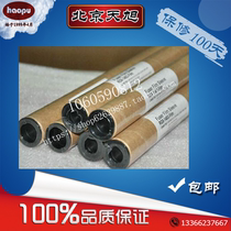 Application of JiuYouHP Gold Film Certification Membrane HP5200HP5100HP5000 Original Fitting Film Heating Film