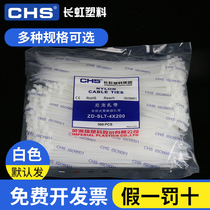 Long iridescent strap Self-locked nylon Zing line with transparent buckle harness line with CHS-4 * 200 black white