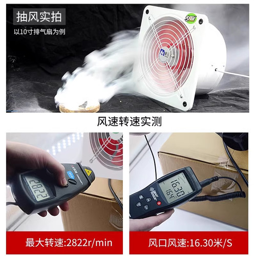 换气扇排气扇厨房家用排风扇农村大吸力抽油烟机大功率强力抽风机 - 图3