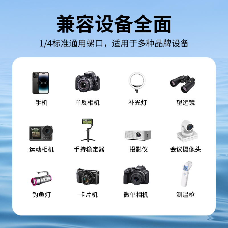 SOMITA闪拓888专业单反相机三脚架云台佳能尼康便携摄夜钓灯影摄像稳定手机直播支架-图3