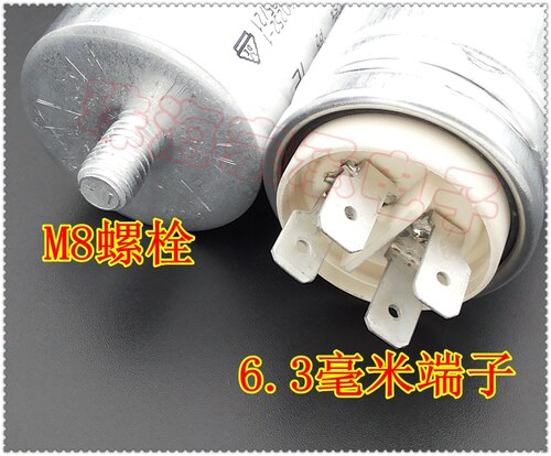 进口保加利亚 AV  C.87.8BF3 MKP 12uF 风机电机启动运行电容器 - 图1