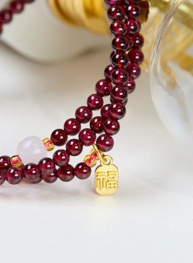 天然三圈石榴石手串女款水晶