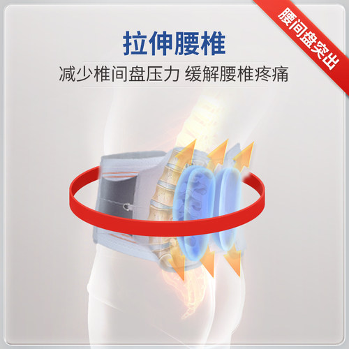 诺泰医用护腰带腰间盘腰肌劳损腰椎间盘突出治疗器家用腰托牵引器 - 图2