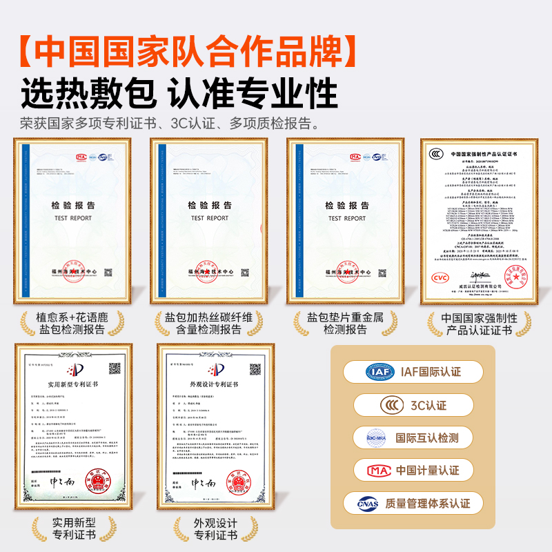 诺泰盐袋热敷包热敷袋理疗袋电加热海盐粗盐艾草艾灸礼物护腰腰部