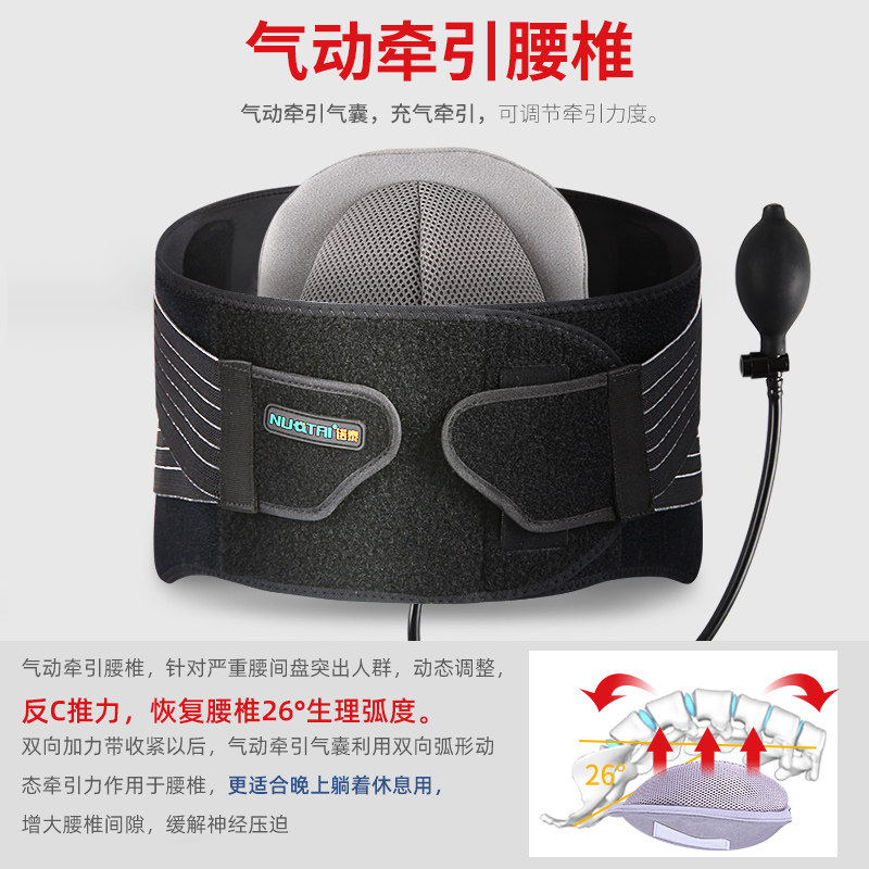 诺泰腰间盘劳损保暖自发热冬护腰带 nuotai护具（器械）