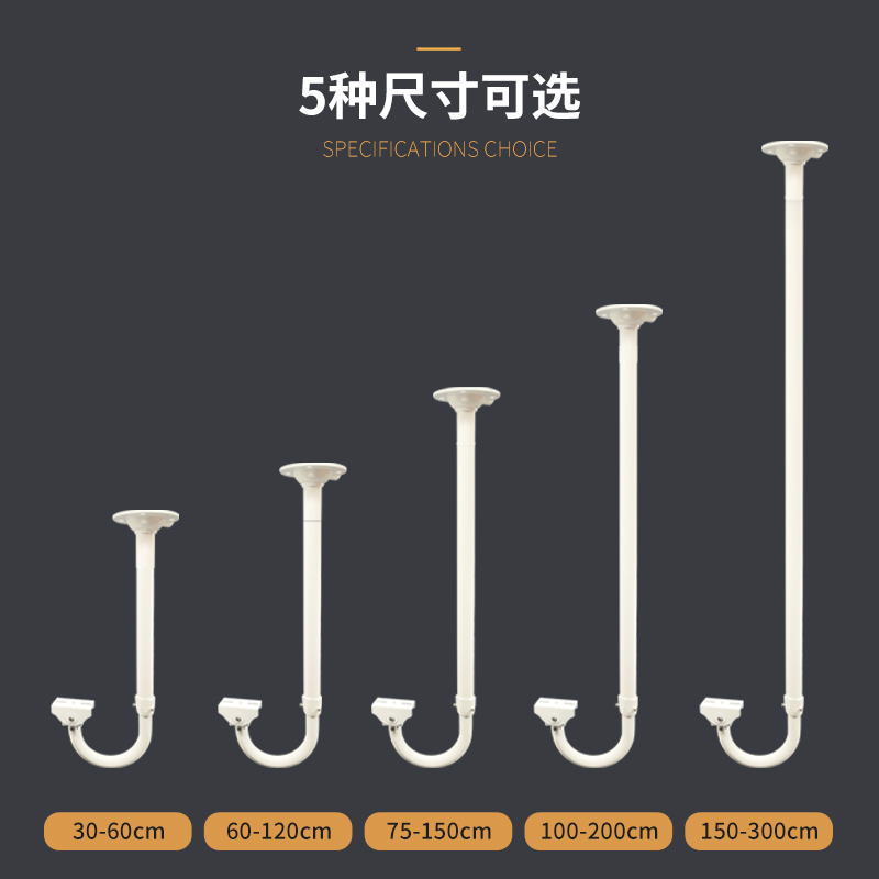 60-120cm U型监控铝合金伸缩支架吊杆护罩弯管30-60cm 1-2m1.5-3m - 图2