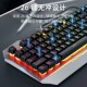 Wolf Spider Mechanical Touch Keyboard and Mouse Three-piece Set Includes