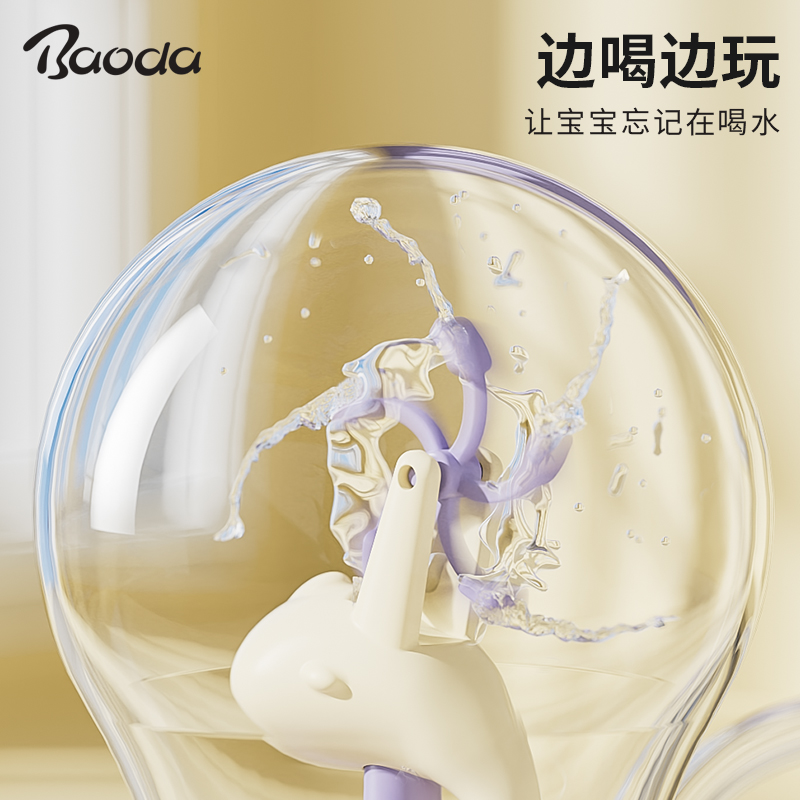 儿童水杯宝宝喝水吸管杯幼儿园家用吸管杯tirtan夏季鲸鱼喷水水杯