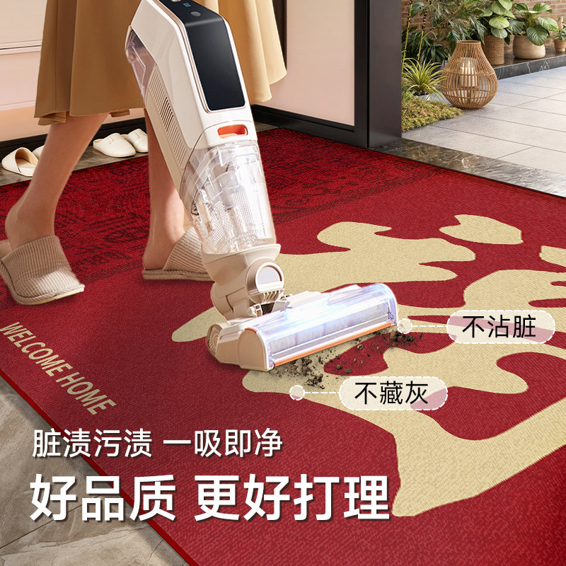 入户地垫进门垫2025新款玄关家用耐脏防滑门口红色室内可裁剪脚垫,淘宝优惠券,粉丝福利购,淘宝优惠卷