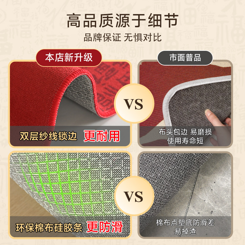 入户地垫进门垫2025新款玄关家用耐脏防滑门口红色室内可裁剪脚垫,淘宝优惠券,粉丝福利购,淘宝优惠卷