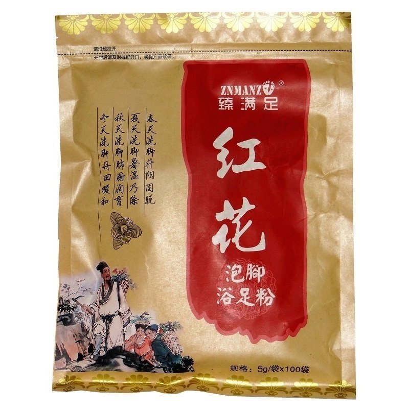 臻满足艾叶老姜红花泡脚药包足浴粉浴足剂3件套男女通用优惠包邮,淘宝优惠券,粉丝福利购,淘宝优惠卷