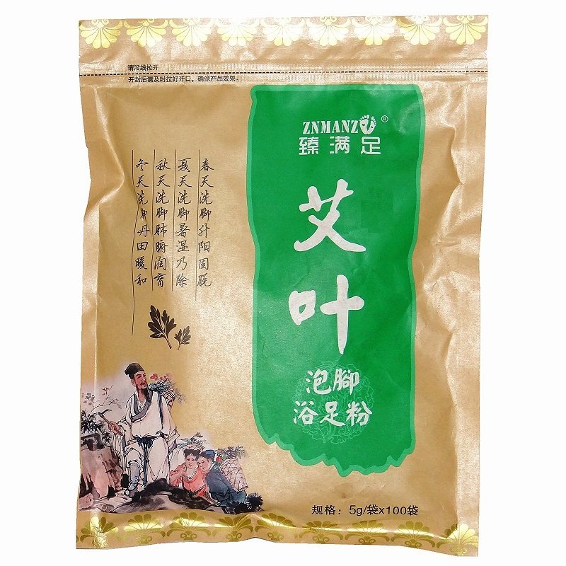 臻满足艾叶老姜红花泡脚药包足浴粉浴足剂3件套男女通用优惠包邮,淘宝优惠券,粉丝福利购,淘宝优惠卷