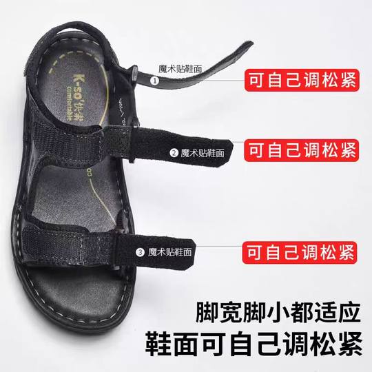 男士凉鞋2025新款夏季真皮青少年沙滩鞋潮上班高端外穿司机专用雨