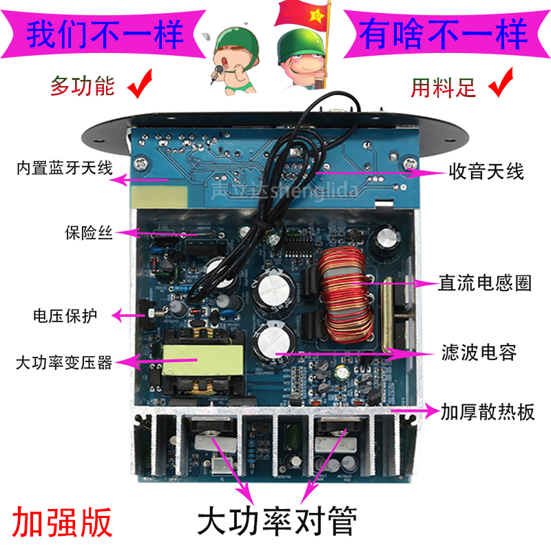 大功率车载低音炮功放板蓝牙音箱主板12V24V220V带话筒扩音功放器-图1