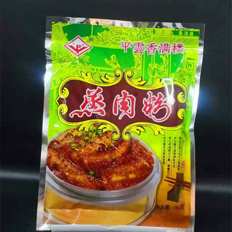 拍1发3袋江西蒸肉粉香满楼吉安平云食用五香排骨香芋五花肉粗蒸粉 - 图1