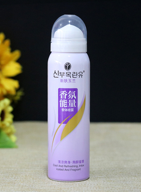 倩芬香体喷雾清香清香100ml