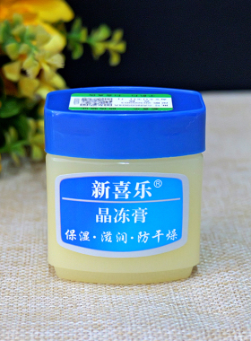 新喜乐凡士林膏小黄油护手霜45g