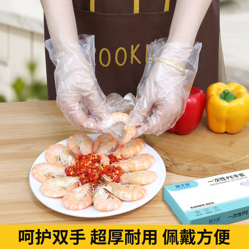 盒装抽取式一次性手套加厚透明食品级PE商用厨房餐饮防水烧烤袋装 - 图3