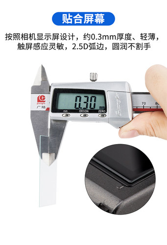 富士XT5微单钢化膜XS10 XT30二代 XT4 XT3 XT200 XA7 XA5屏幕贴膜 - 图1