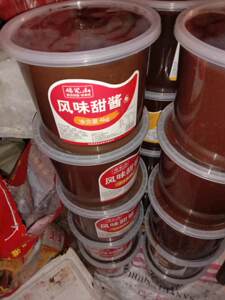 8斤鸡笼山风味甜酱大桶餐饮酱甜面酱烤肉蘸酱撒料炸串烤鸭烤肉酱