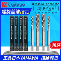 YAMAZAWA SPIRAL WIRE CONE SP COARSE TAPPING BLIND HOLE HIGH SPEED STEEL HSS JAPAN IMPORT MACHINE WITH 6H GRADE 23510-m48