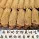 Hebei Shenzhou specialty old-fashioned handmade halva 500g