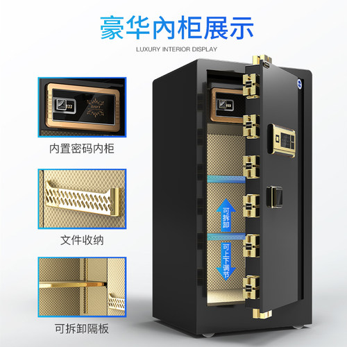 【明星沙溢代言】大一官方旗舰店保险柜家用办公大型防盗保险箱搬不走指纹存钱保管箱大容量办公室2026新款 - 图1