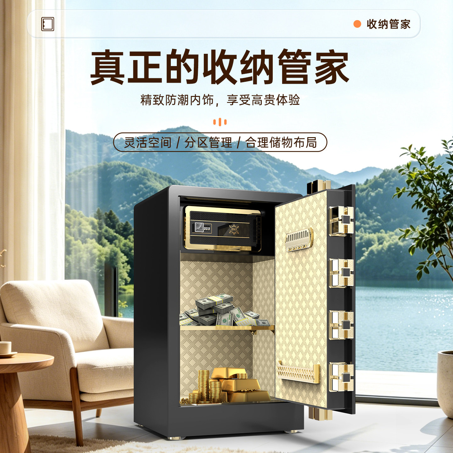 【明星沙溢代言】大一保险柜家用办公小型保险箱60cm夹万密码指纹防盗床头柜保管箱办公室搬不走2026新款