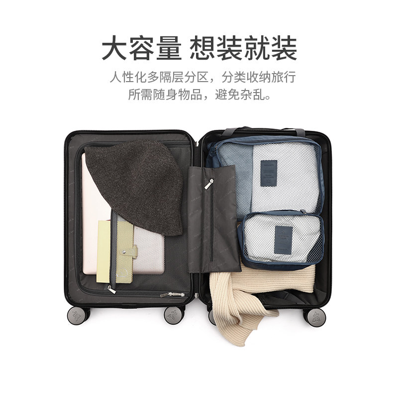  稻草人男包旅行箱