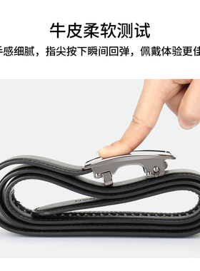 腰带青年百搭真皮自动扣