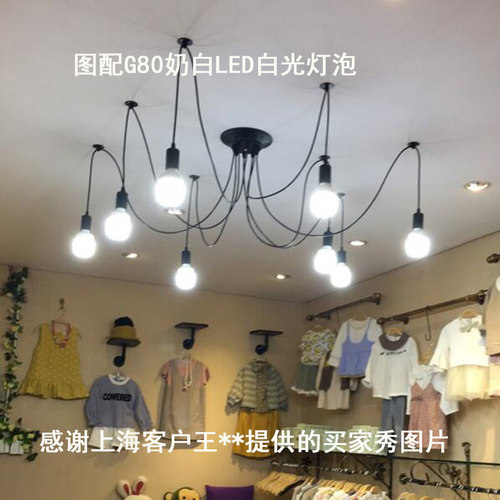 复古餐厅服装店多头蜘蛛灯办公室客厅创意天女散花吊灯工业风吊灯 - 图2