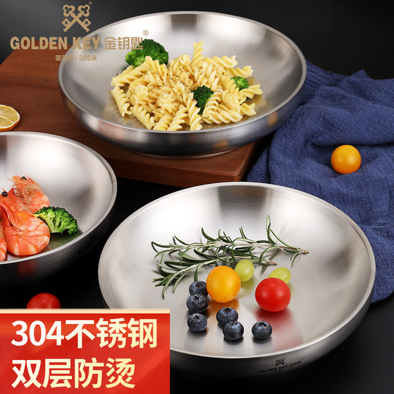 金钥匙304不锈钢盘家用双层菜盘深盘餐具圆盘凉拌菜盘意面盘子,淘宝优惠券,粉丝福利购,淘宝优惠卷
