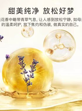真正薰衣草精油头皮按摩油
