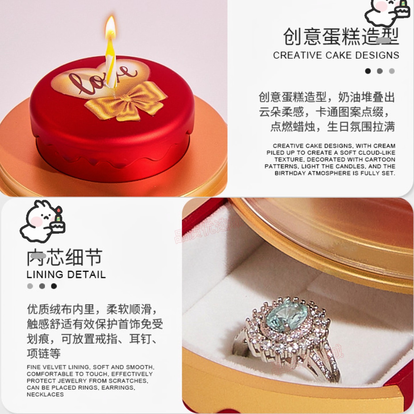 小可爱生日蛋糕首饰盒吊坠盒耳钉饰品包装盒戒指项链礼物盒抽屉盒