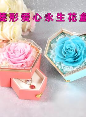 创意戒指耳钉项链首饰盒