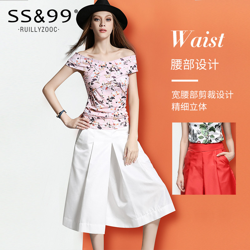 2020新款春夏阔腿裤高腰宽松裤裙 ss99休闲裤