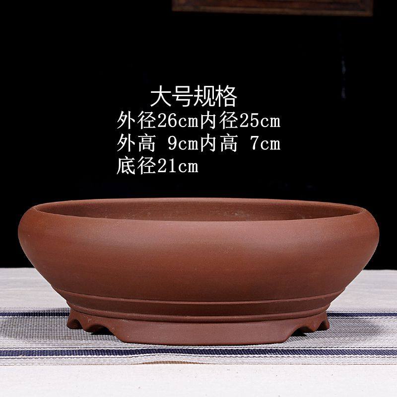 宜兴紫砂花盆大口径创意专用植物简约客厅桌面绿植盆景盆多肉文竹,淘宝优惠券,粉丝福利购,淘宝优惠卷