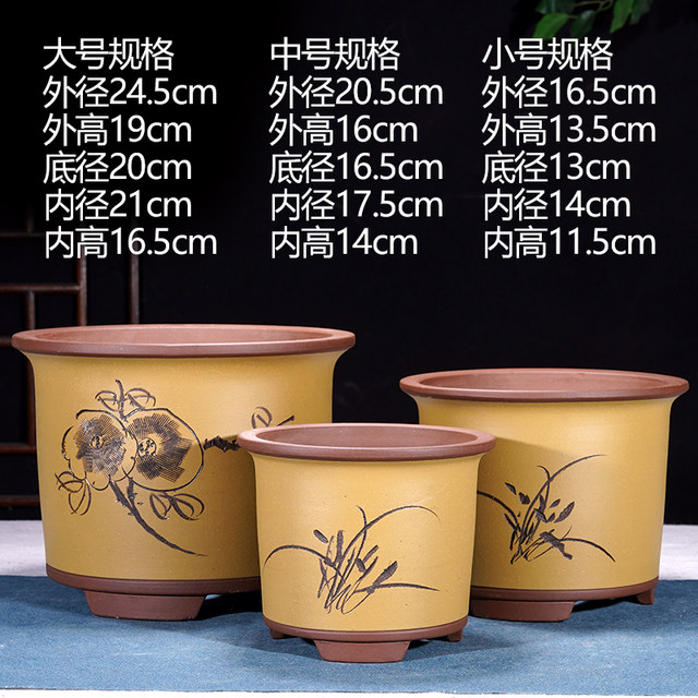 Yixing purple sand ceramic flower pot orchid large diameter ceramic special green plant pot personality simple Clivia pot