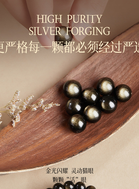 天然黑曜石手串金曜石手链转运珠