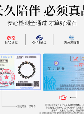 天然黑曜石手串本命佛手链护身符