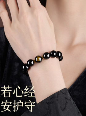 黑曜石手串护身符手链男转运珠