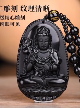 黑曜石本命佛吊坠十二生肖项链