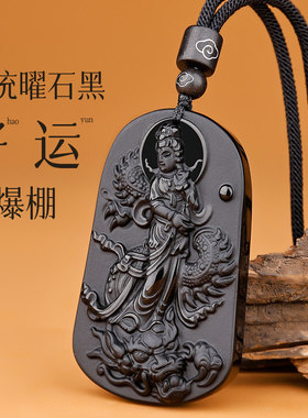 黑曜石吊坠乘龙观音项链七夕礼物
