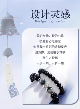 黑曜石手串男士小众礼物送女朋友