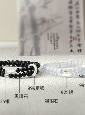 天然黑曜石手串官方旗舰店正品999纯银手链男情侣款锦鲤礼物手饰