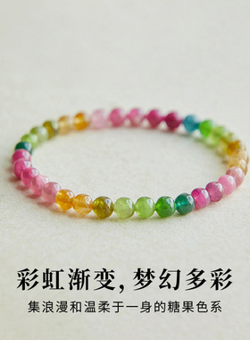 天然碧玺手串女多巴胺手链